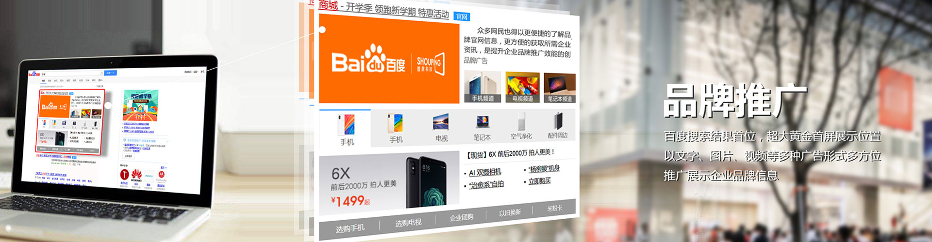 镇雄sem运营
